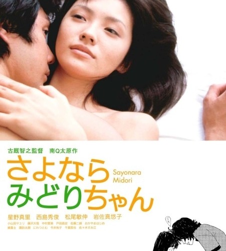 大人の金曜ロードショー タイタニック 男二人が女に人生破滅させれられる物語 日本性知識普及協会公式サイト